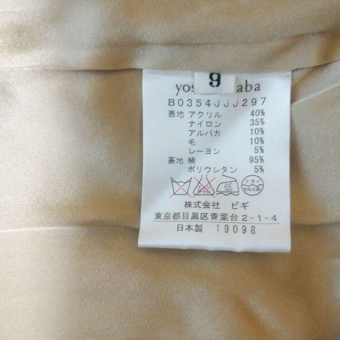 pippi　た0120超美品✨️yoshie inaba 　テーラード絹