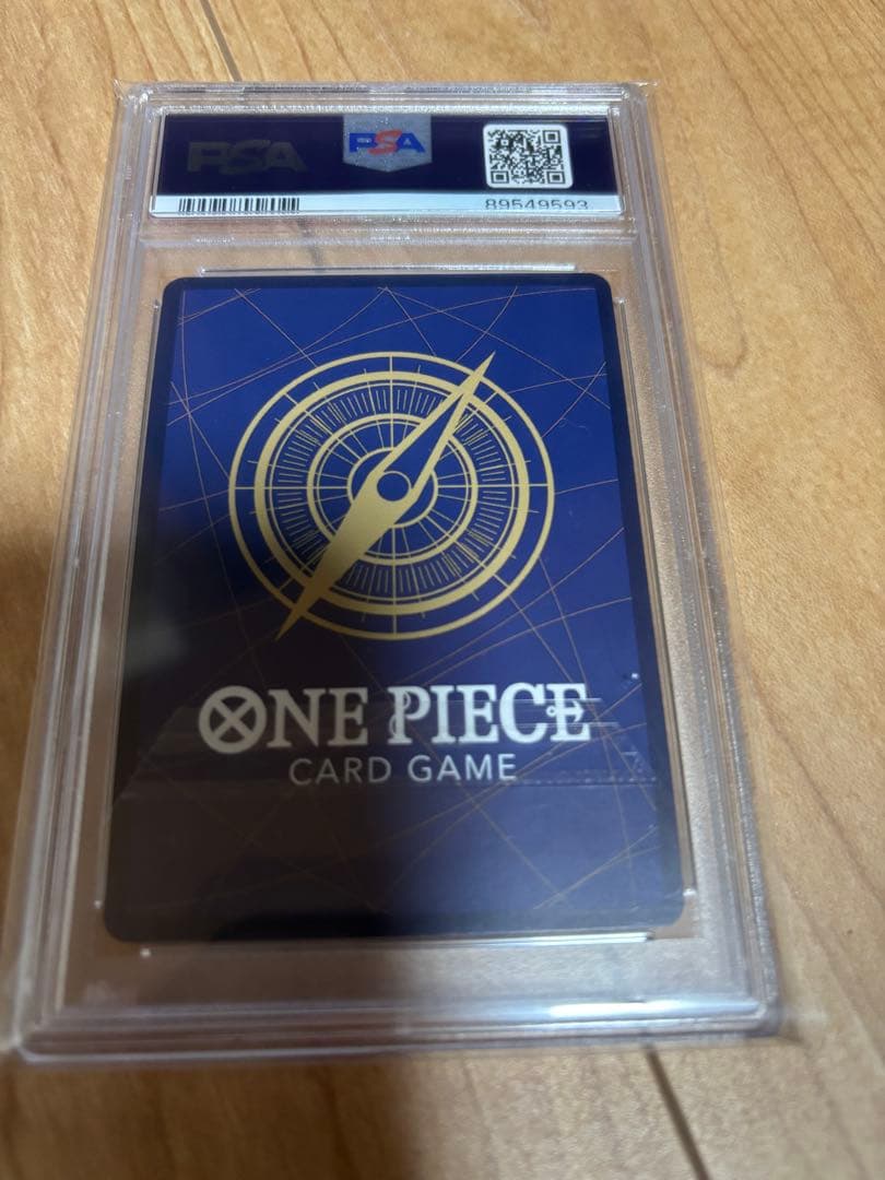 ナミ：スタンダードバトル 12月優勝記念品 PSA10