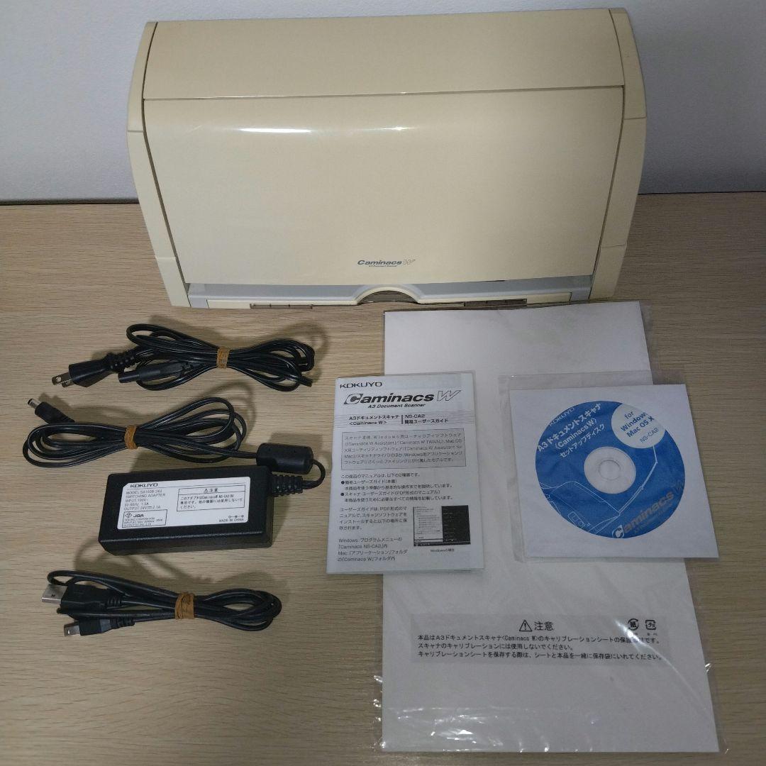 コクヨ A3用紙そのままスキャン ドキュメントスキャナー Caminacs Ｗ