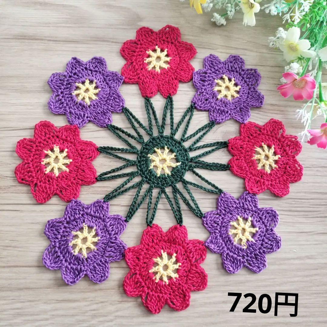 耀綺　レース編みドイリー　テーブルセンター