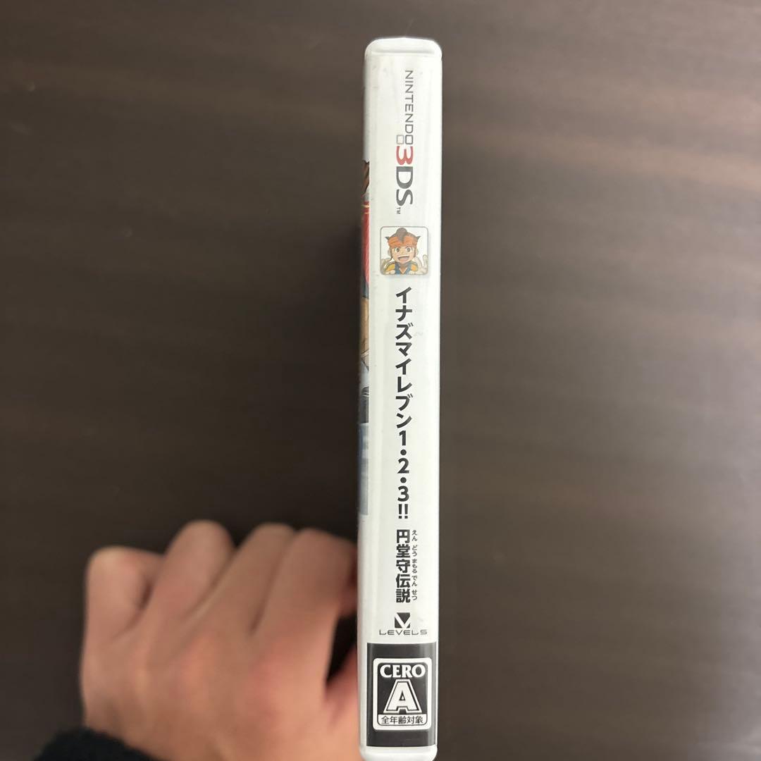 3DSイナズマイレブン123円堂守伝説