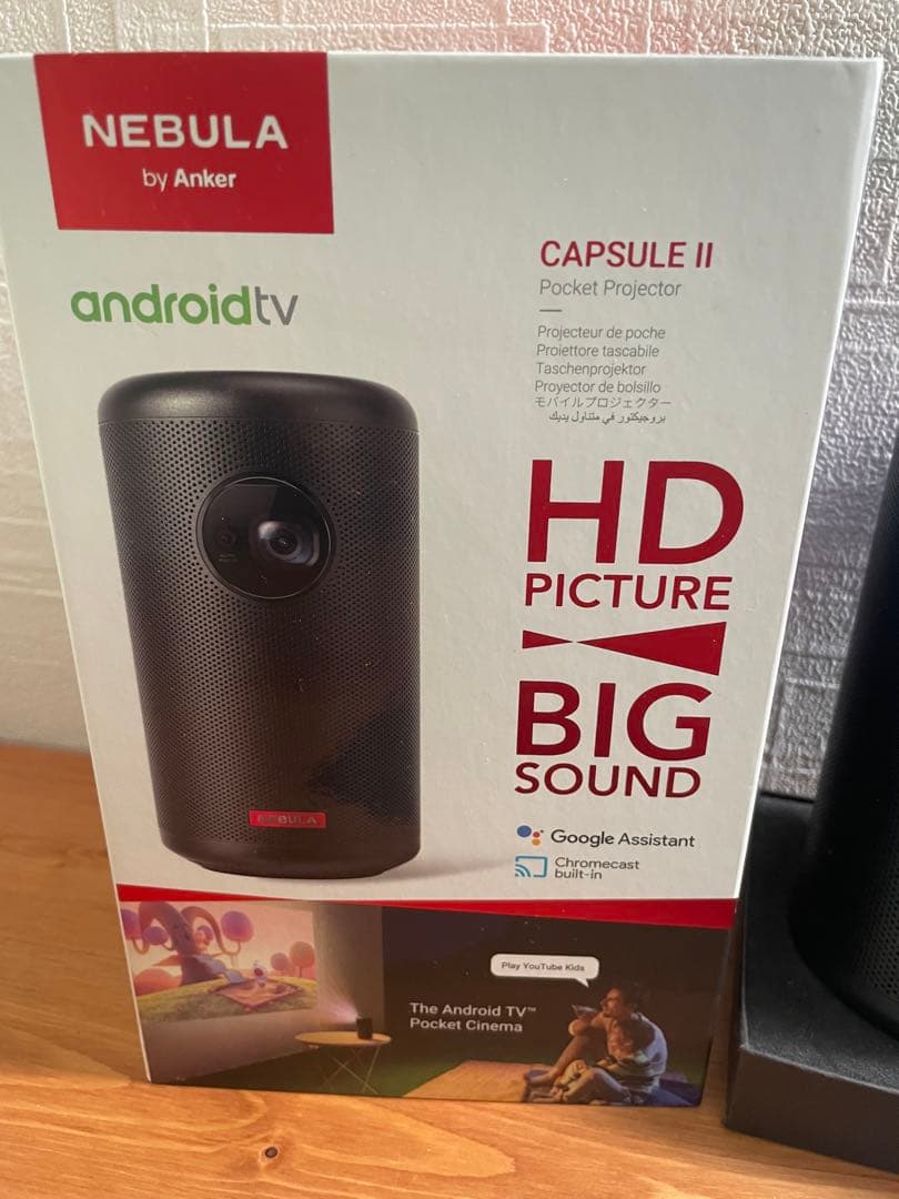 ⭐️お値下げ⭐️Anker NEBULA Capsule II プロジェクター