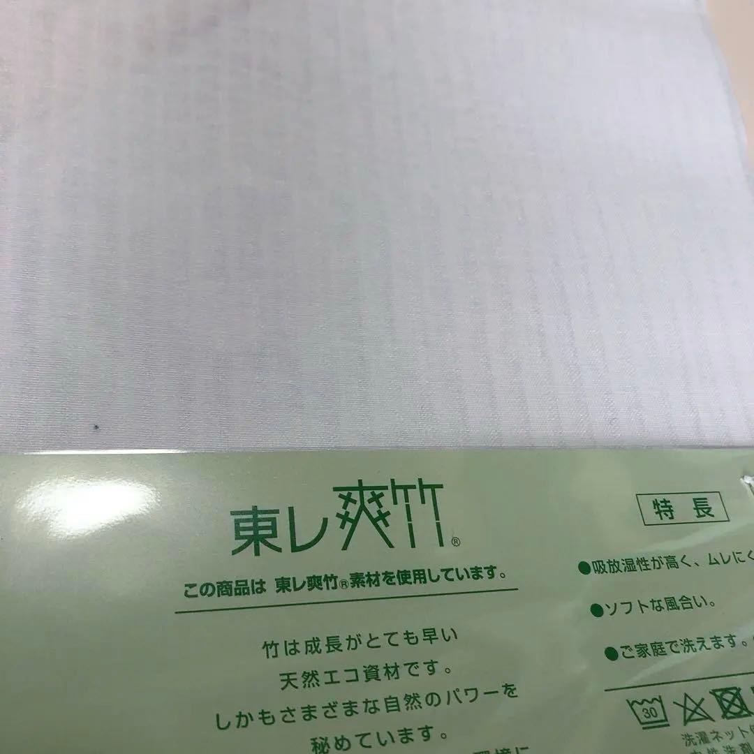 東レ爽竹縦絽白長襦袢反物と 半襟衿芯衣紋抜きセットで