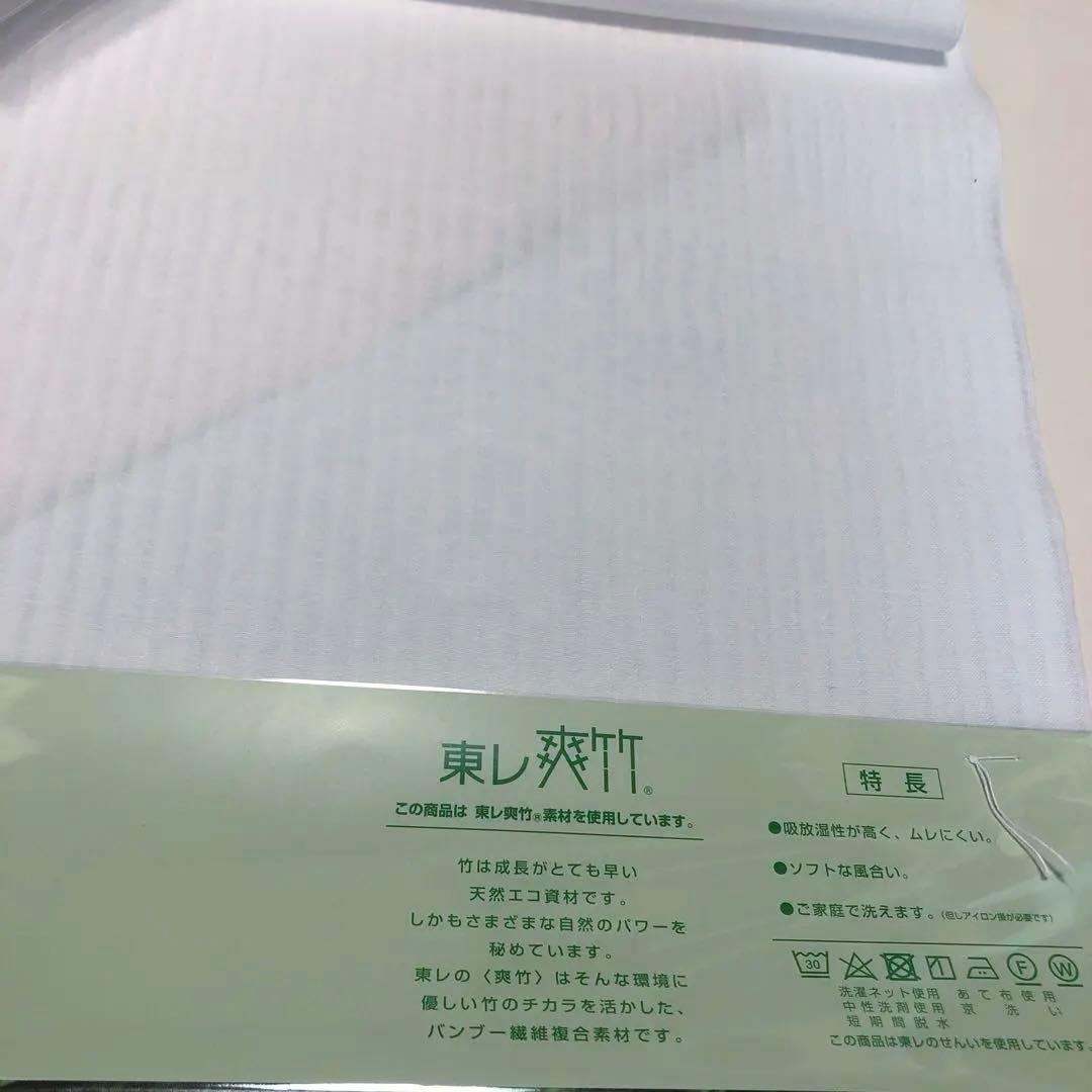 東レ爽竹縦絽白長襦袢反物と 半襟衿芯衣紋抜きセットで