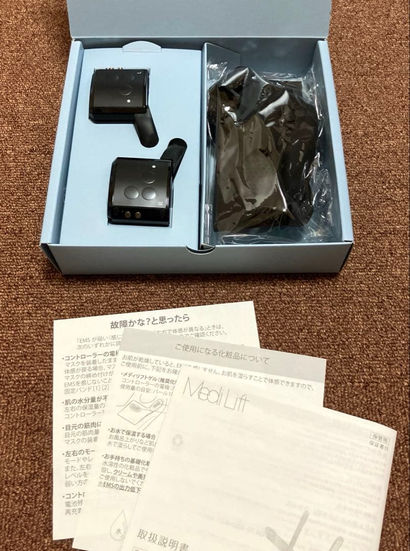 ★（美品）ヤーマン メディリフトアイ EPE-10BB (動作確認済み)♪