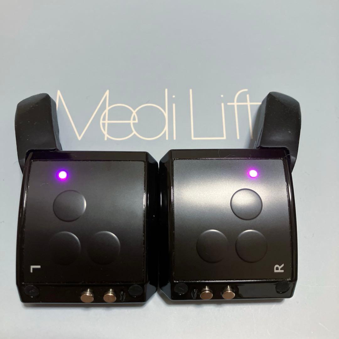 ★（美品）ヤーマン メディリフトアイ EPE-10BB (動作確認済み)♪