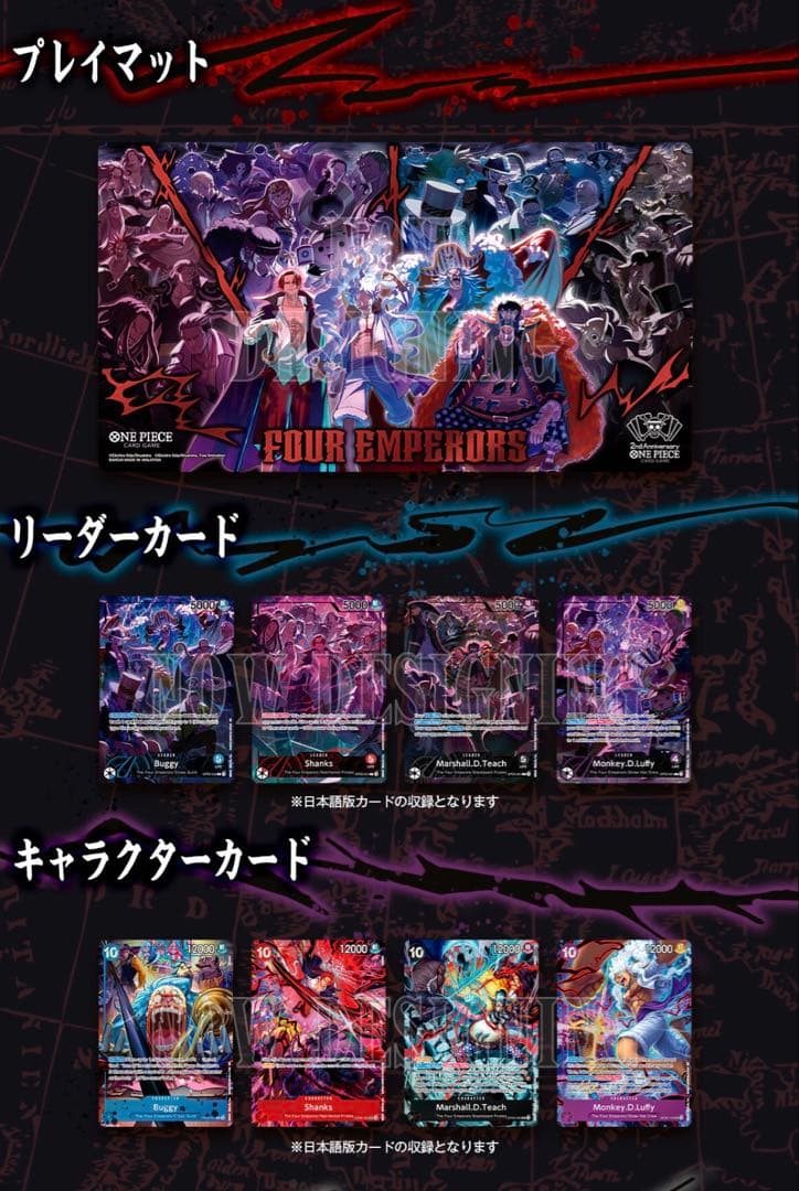 English 2nd ANNIVERSARY SET 未開封