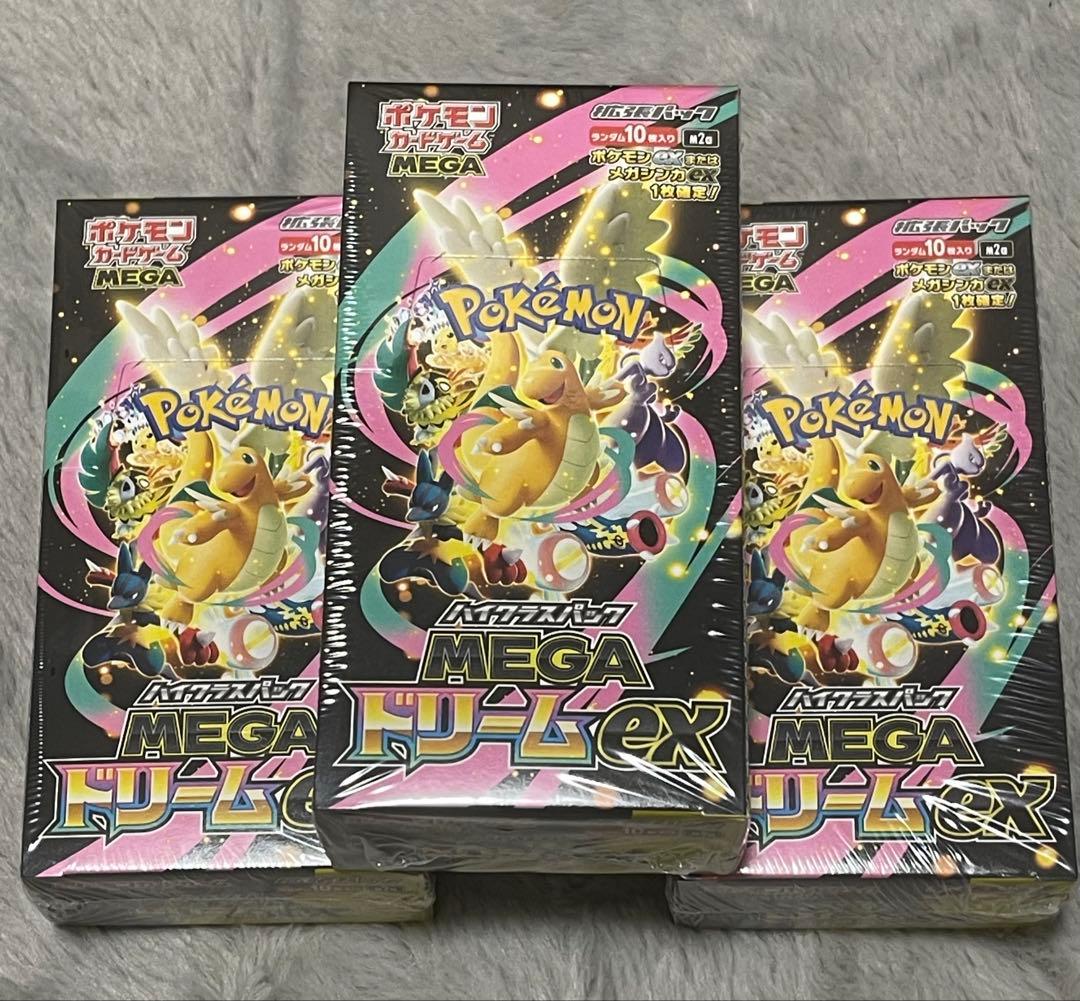 し*始様 ポケモンカードゲーム MEGA ドリームEX 3BOXシュリンクぺりぺ