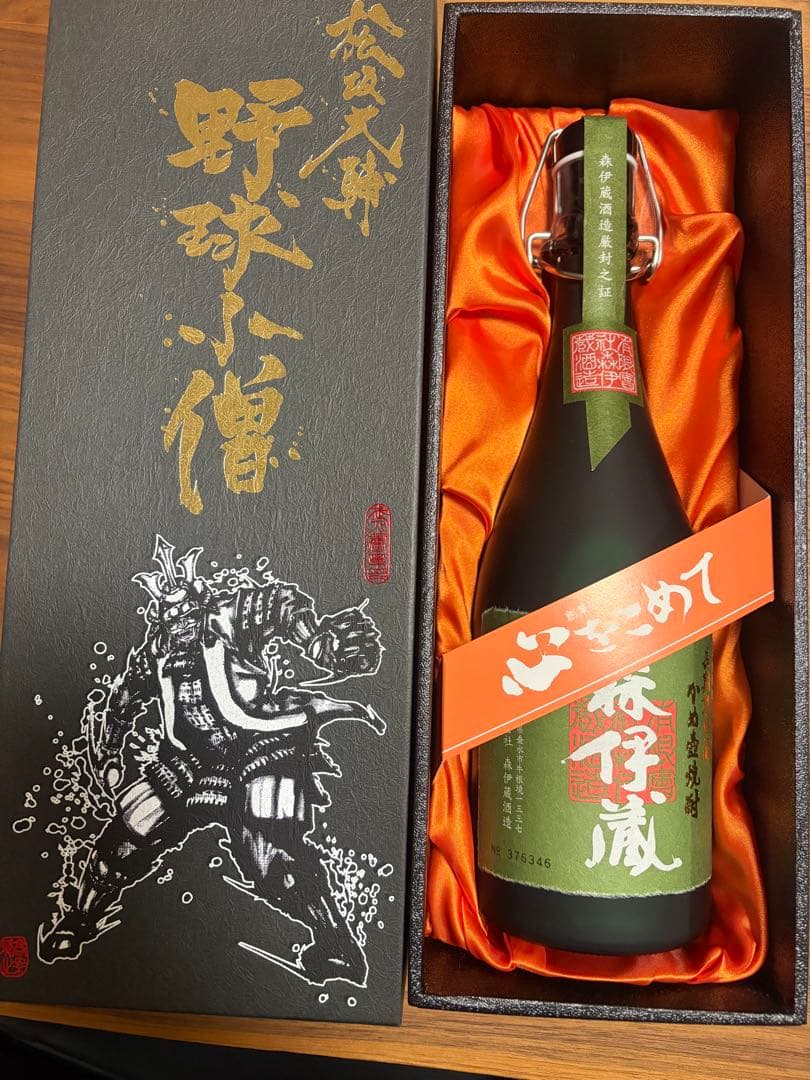森伊蔵 焼酎 特製ボトル（松坂大輔選手記念作成ボトル）