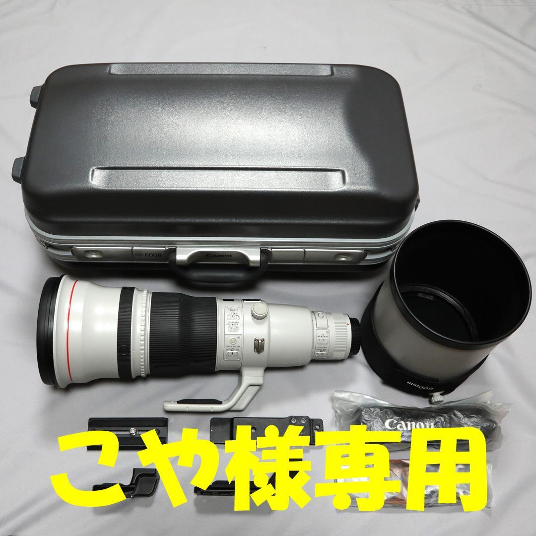 CANON キャノン EFレンズ EF600mm F4L IS II USM