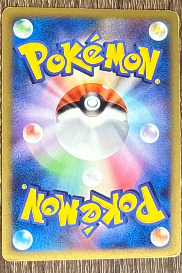 ピカチュウM[ムービー] PROMO DPt-Pプロモカード 043/051