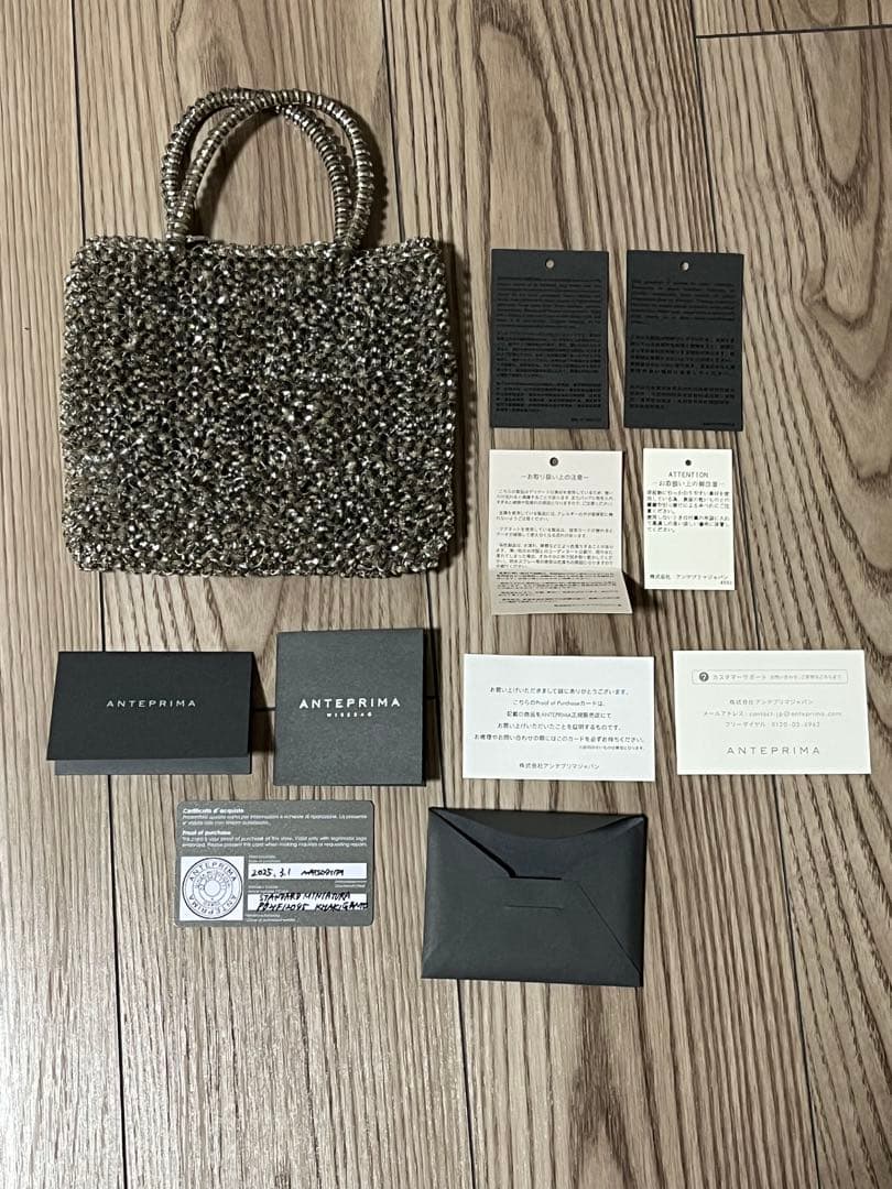 アンテプリマ　ワイヤーバッグ　スタンダードミニアトゥーラ　カーキシルバー