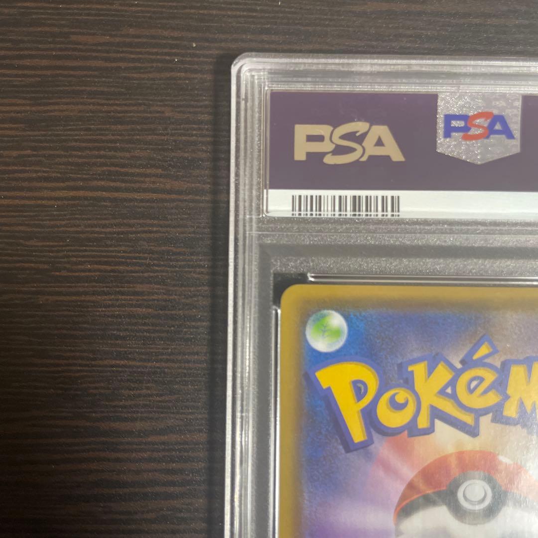 グレイシアVMAX HR S6a イーブイヒーローズ PSA10