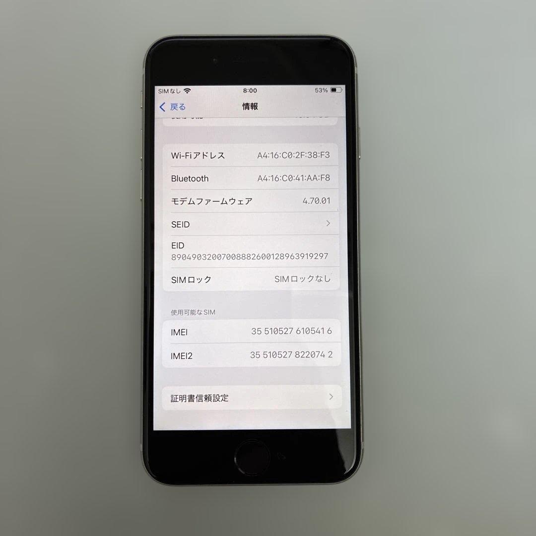 iPhone SE3 SIMフリー 64G