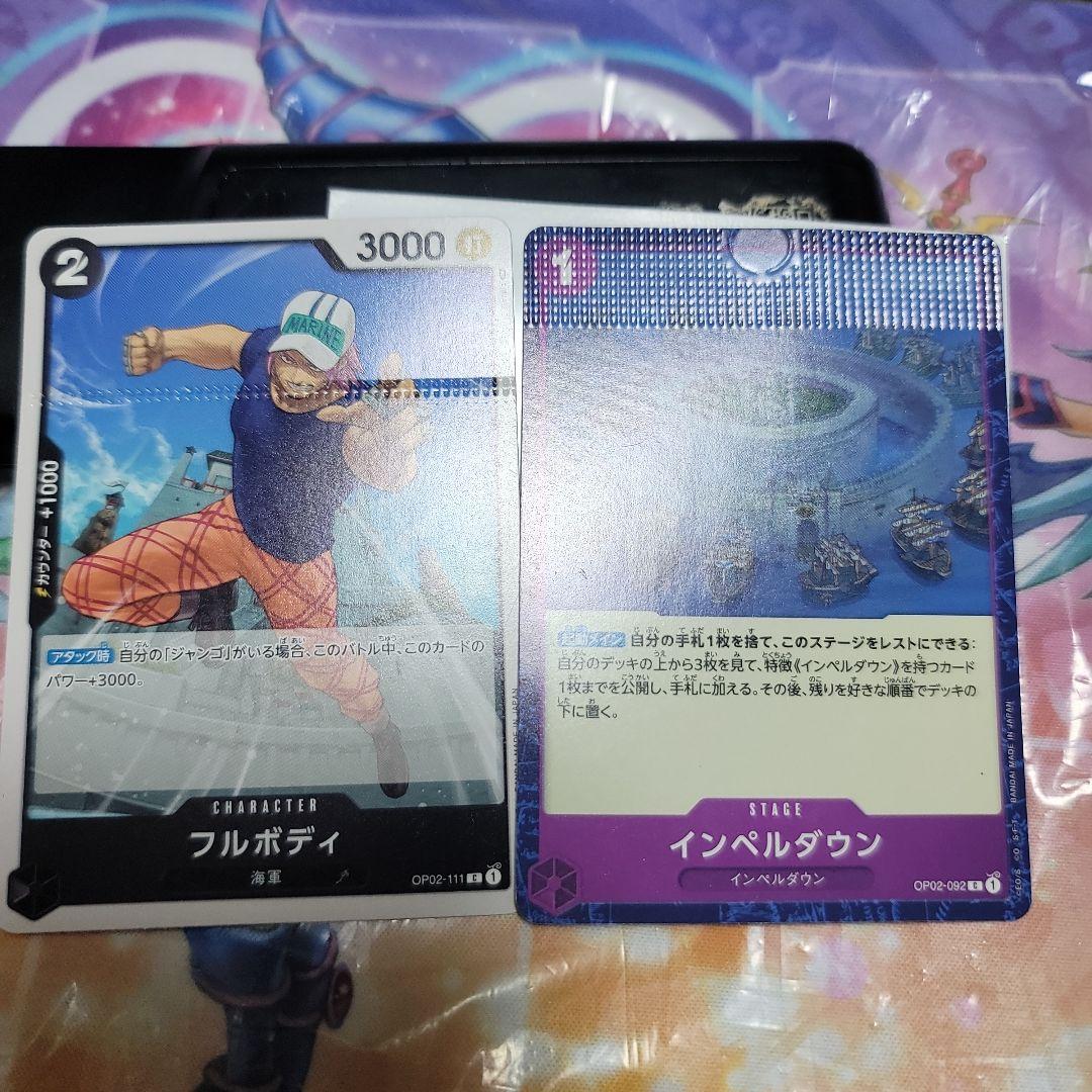 ワンピースカード　プレス跡　エラーカード　出品物はメルカリではおそらくこれだけ