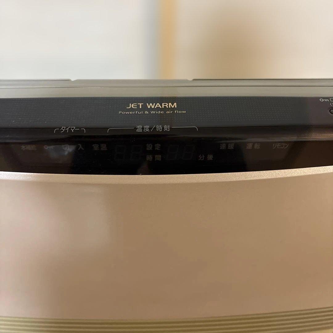 温水ルームヒーター　ホットマン　富士通　2月14日まで