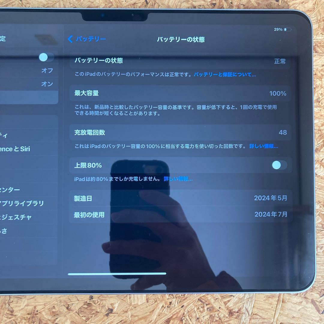 iPad Air (M2) 11インチ A2902 Wi-Fi 2024年