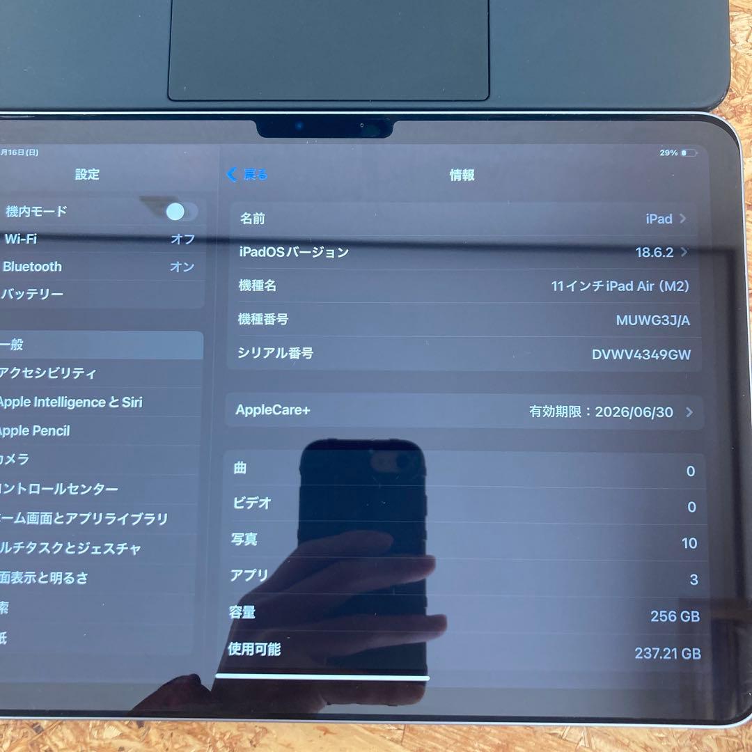 iPad Air (M2) 11インチ A2902 Wi-Fi 2024年