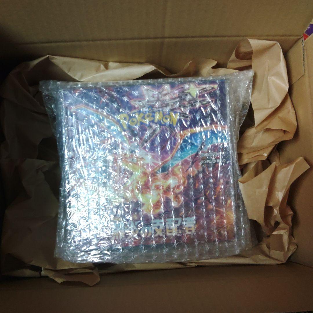 【即日発送】ポケモンカード　黒煙の支配者　未開封ボックス　シュリンク付き