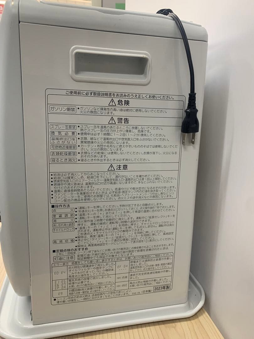 2023年製 [動作品]ファンヒーター デジタル表示　FH-M2523Y