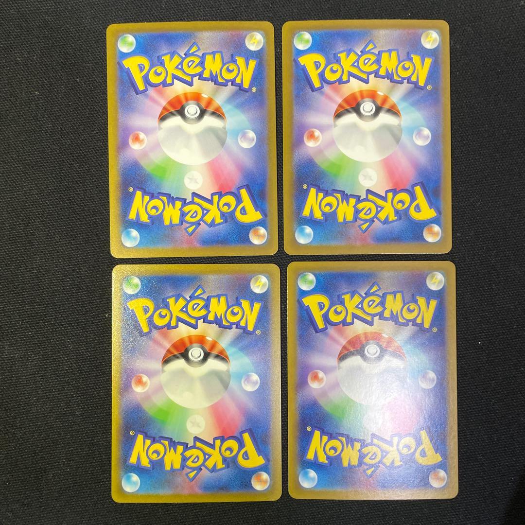 ピカチュウAR 4枚セット　ポケモンカード151 173/165