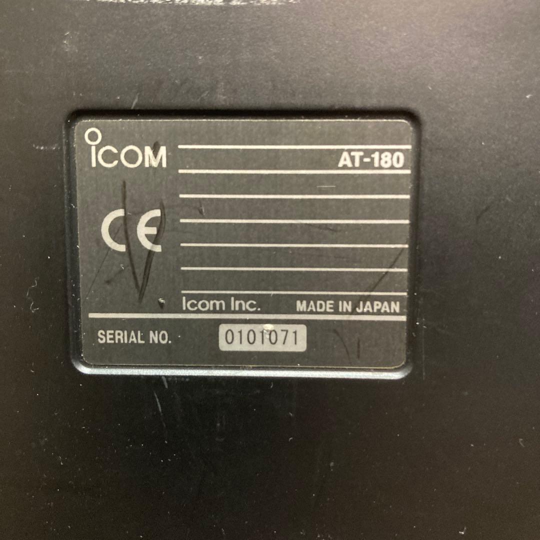 ICOM IC-7000M(トランシーバー)+AT-180(アンテナチューナー)