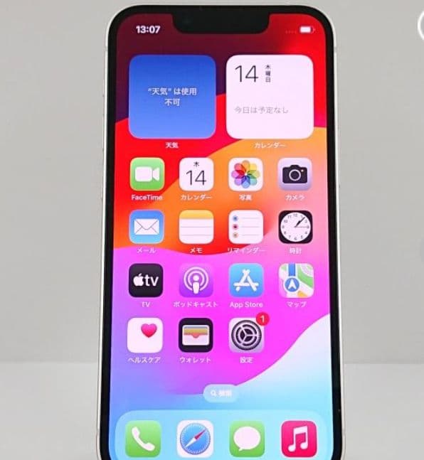 Apple iPhone 13 mini 128GB ホワイト