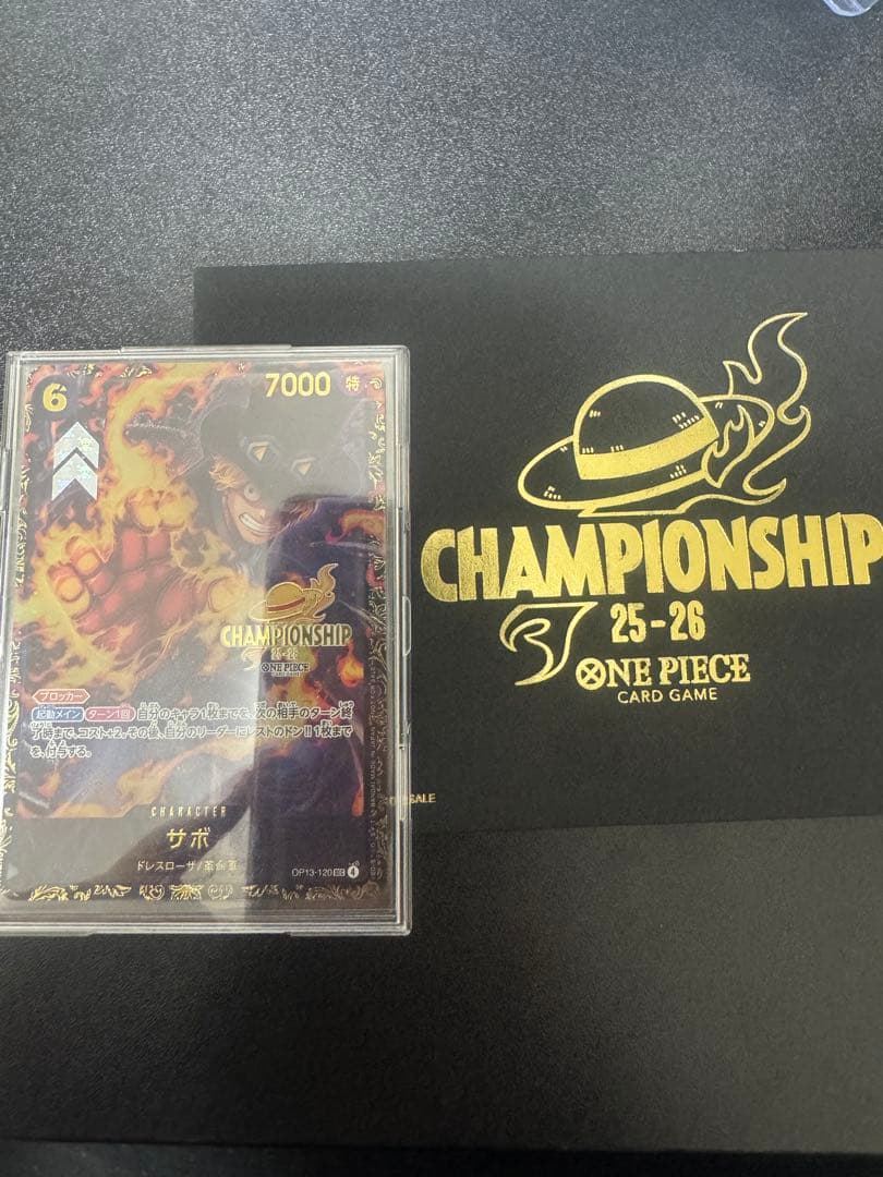 未開封　サボ　チャンピオンシップ CS 上位プロモーション　 ワンピースカード