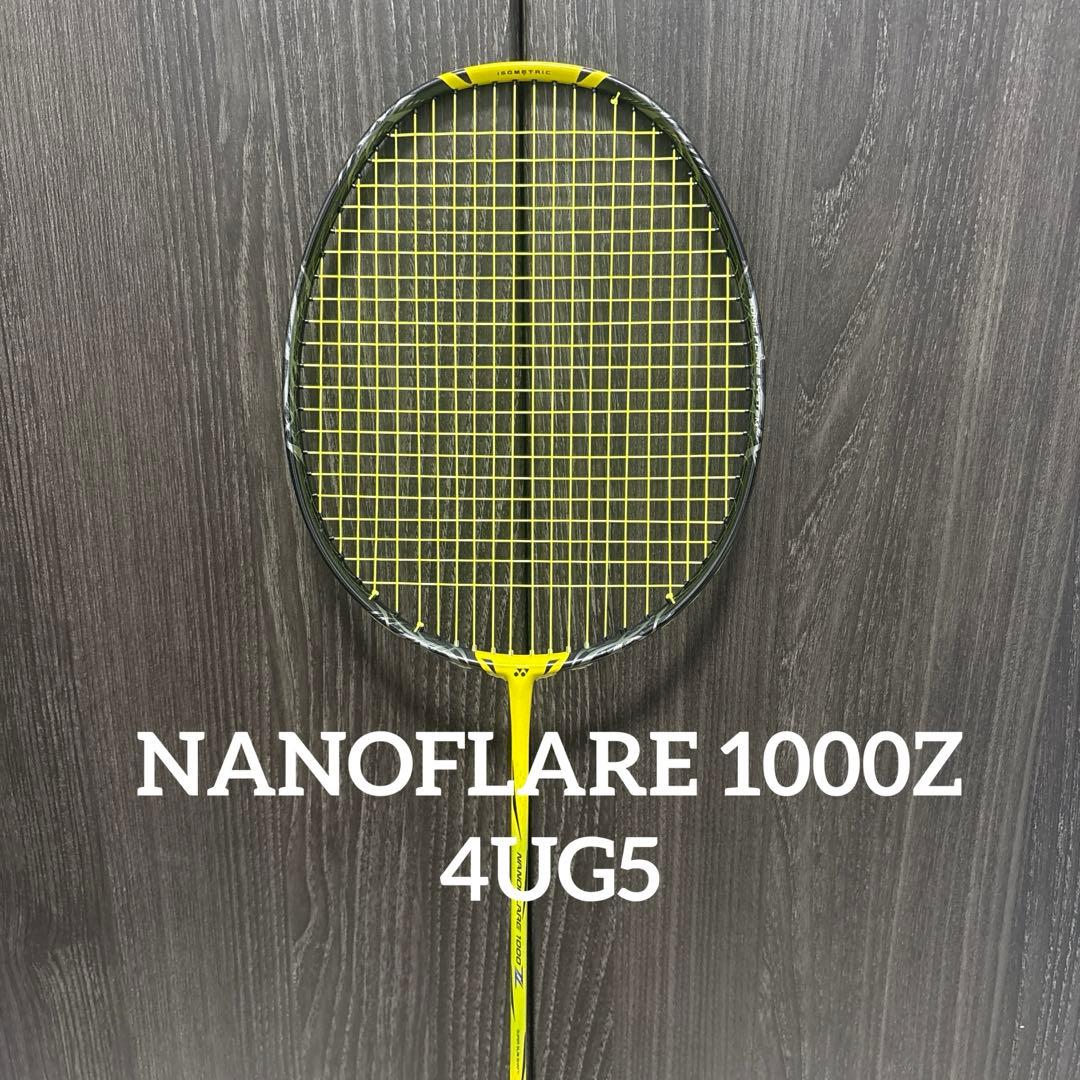 YONEX NANOFLARE 1000Z 4UG5 バドミントン ナノフレア