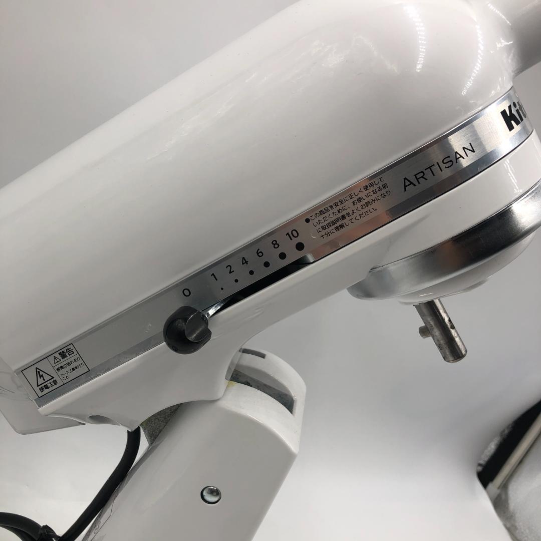 kitchenaid スタンドミキサー 9KSM160/Y32786-C2