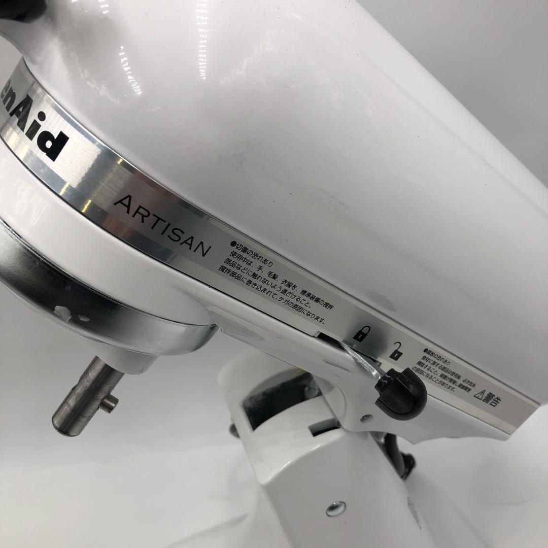 kitchenaid スタンドミキサー 9KSM160/Y32786-C2