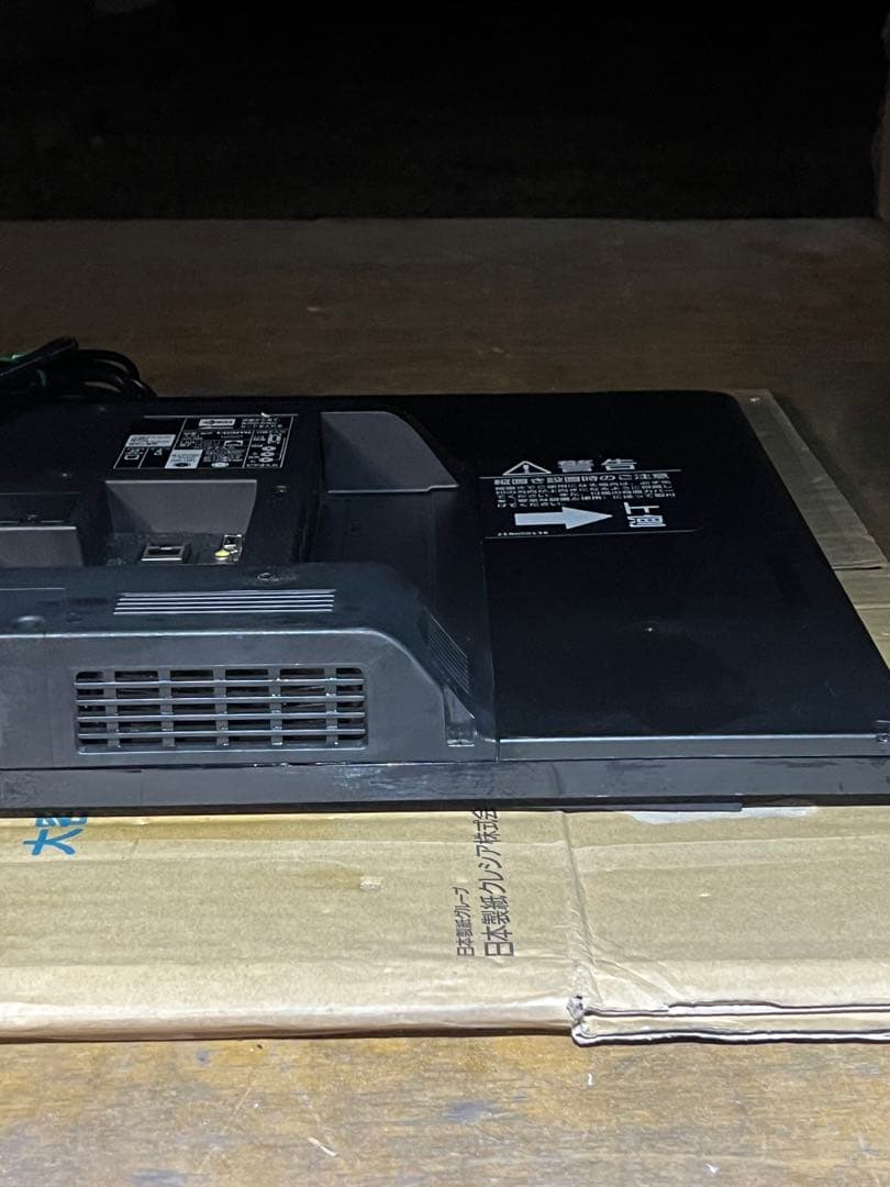 MITSUBISHI製液晶テレビDSM-32L7