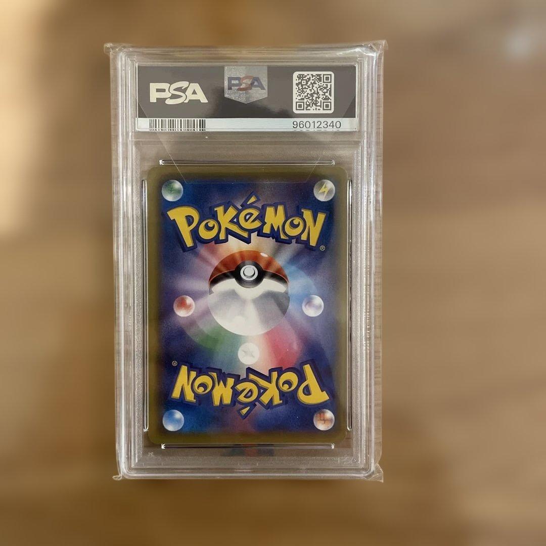 デデンネGX SR SM12a タッグオールスターズ psa9