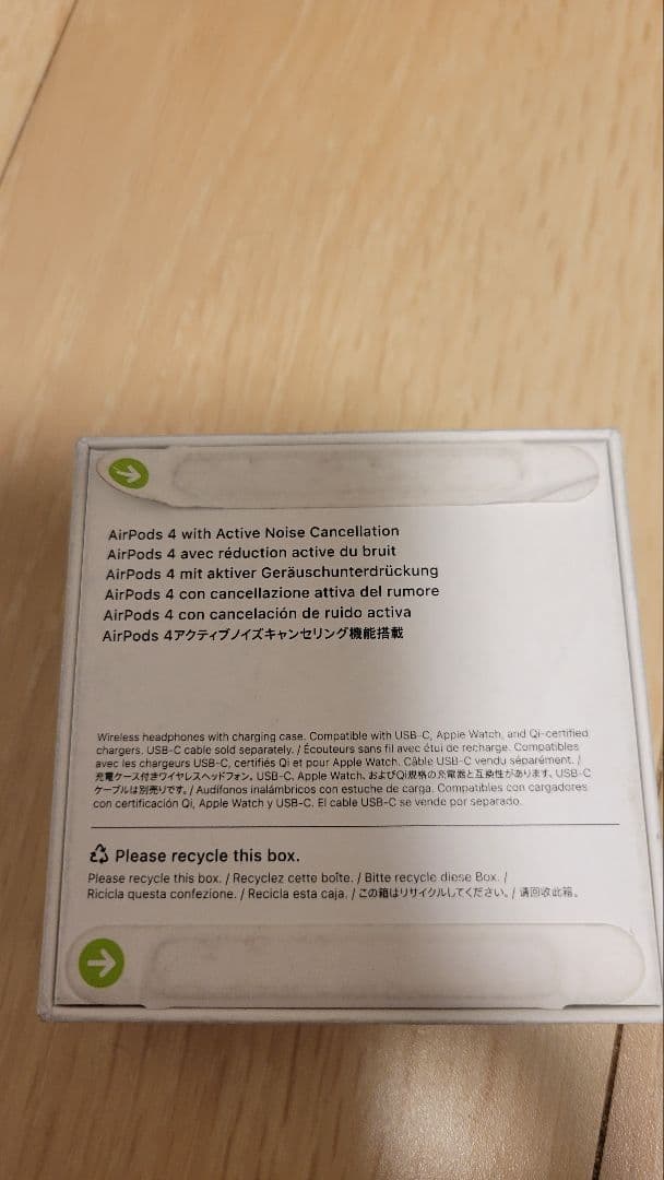 〖正規品〗AirPods4 本体 アクティブノイズキャンセリング