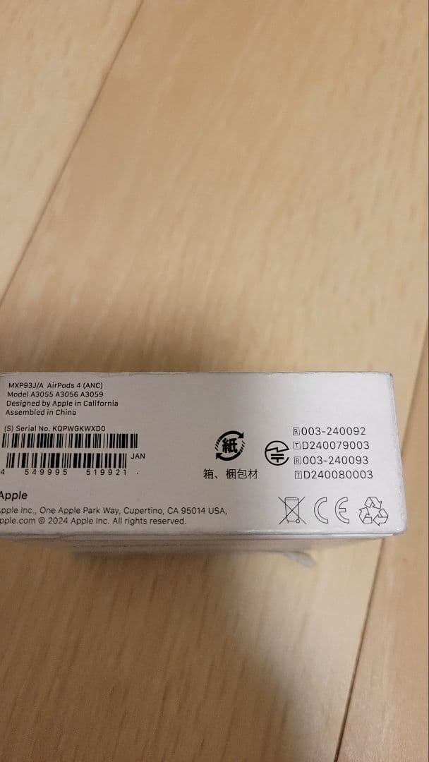 〖正規品〗AirPods4 本体 アクティブノイズキャンセリング