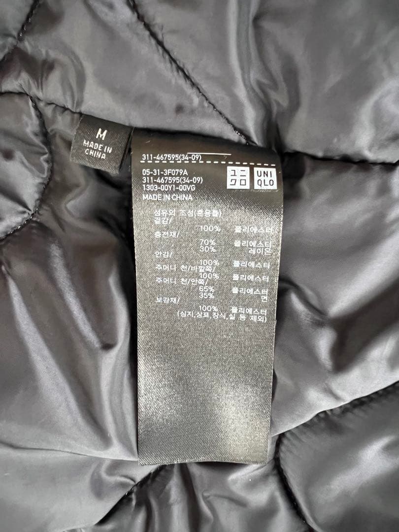 UNIQLO(ユニクロ) エンジニアドガーメンツ　パフテックフードコート　黒 M