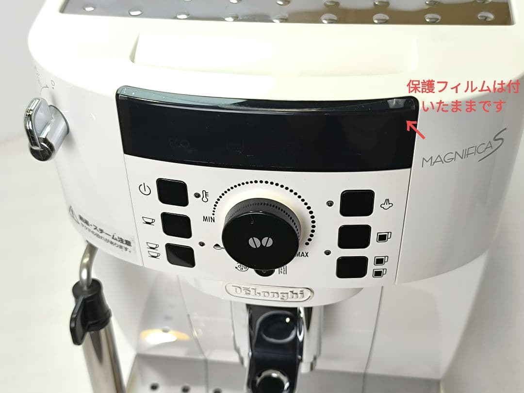 デロンギ　コンパクト全自動コーヒーマシンマグニフィカS ECAM22112W 3