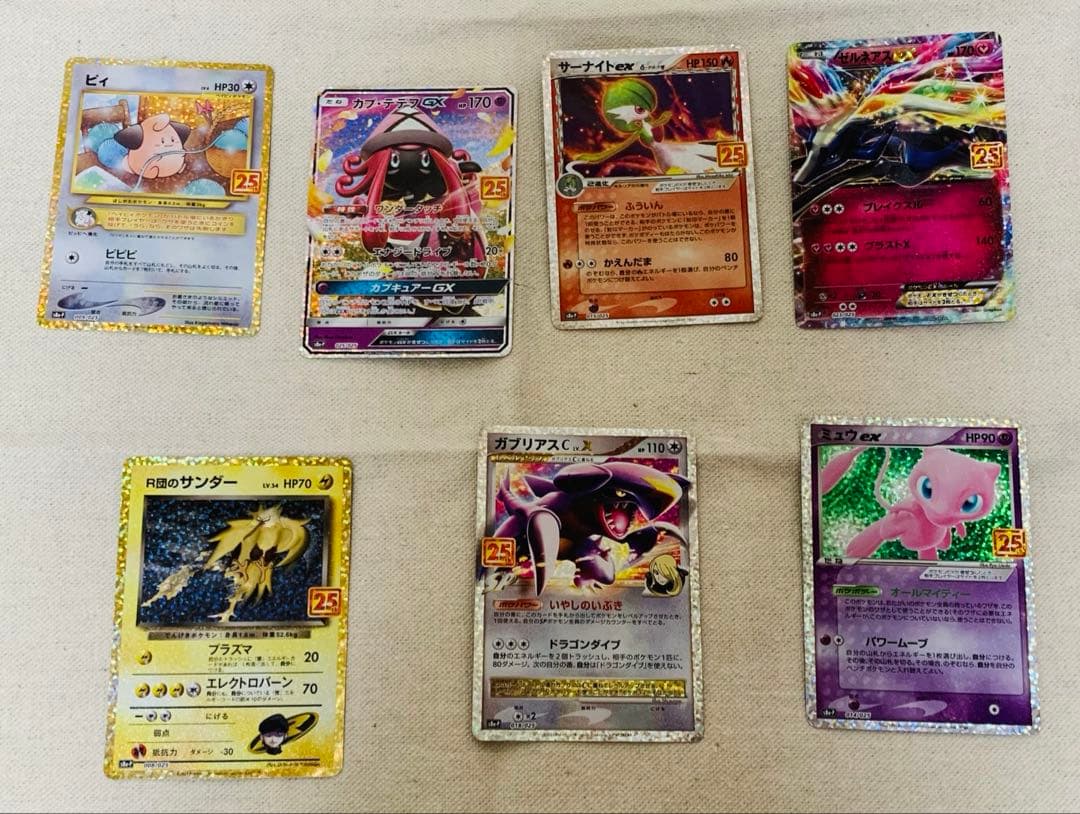 ポケモンカード 25th プロモ 7枚セット ピィ カプ・テテフ ミュウ 他