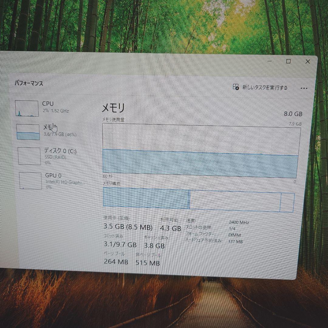 【i7-7700】DELL 7050 メモリー8GB SSD256GB M.2