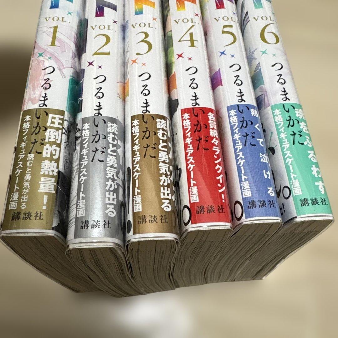 メダリスト　1〜10巻(非全巻) 全巻初版帯付き　7巻以降未開封