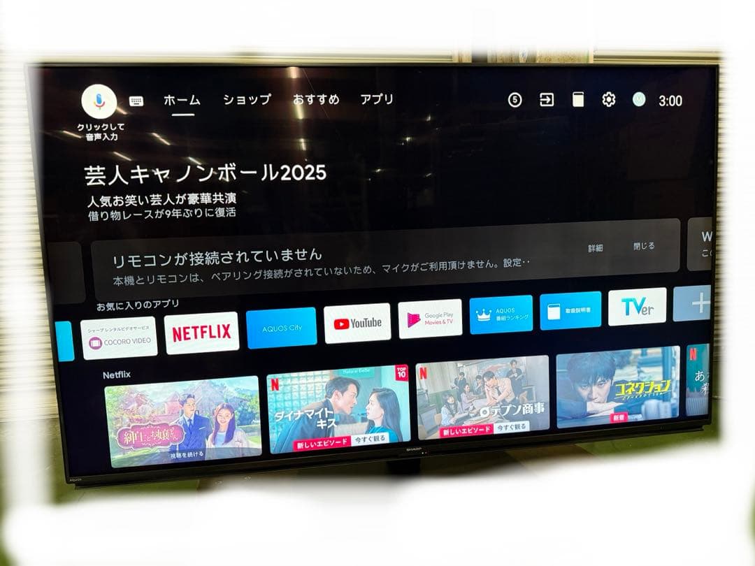 SHARP 60インチ液晶テレビ 4T-C60CN1