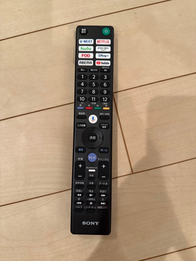 SONY 有機EL BRAVIA8 4K K-55XR80 55インチ