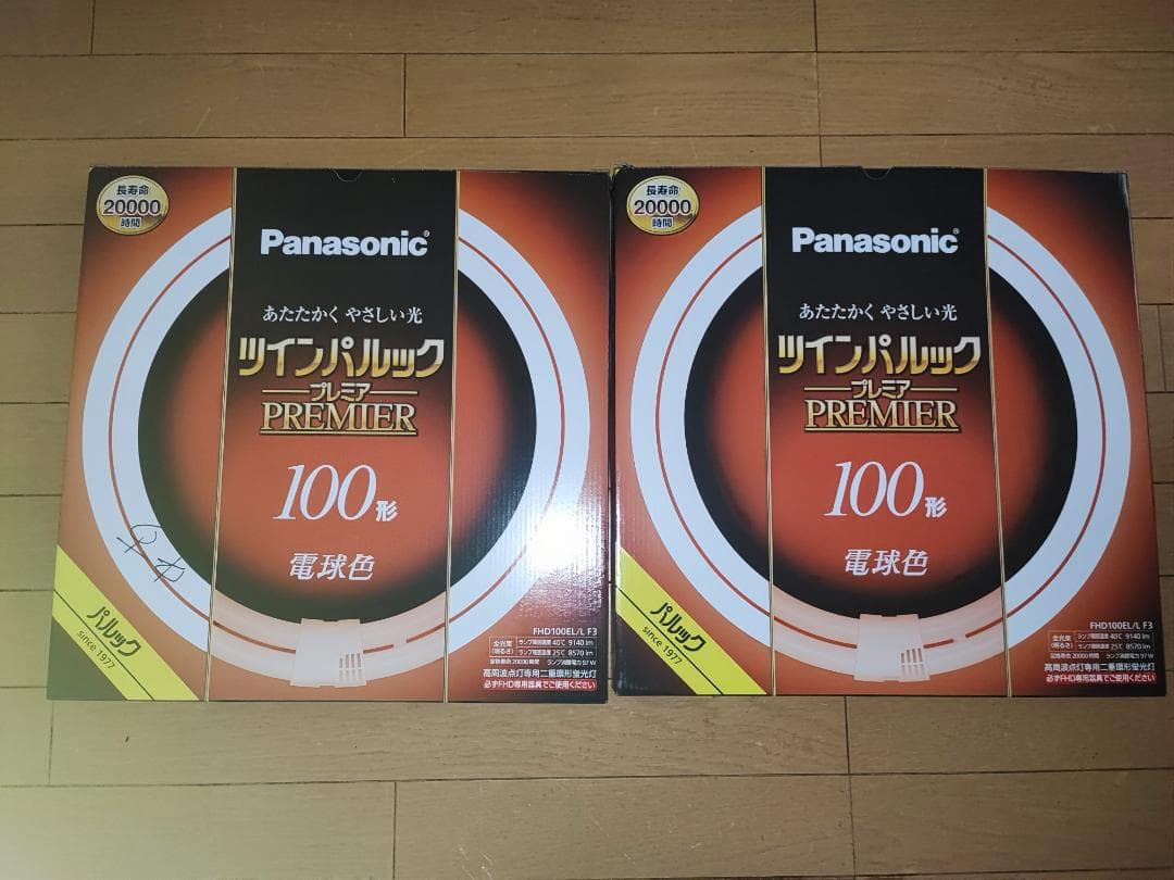 Panasonic ツインパルック 蛍光灯 100形 FHD100EL/L F3