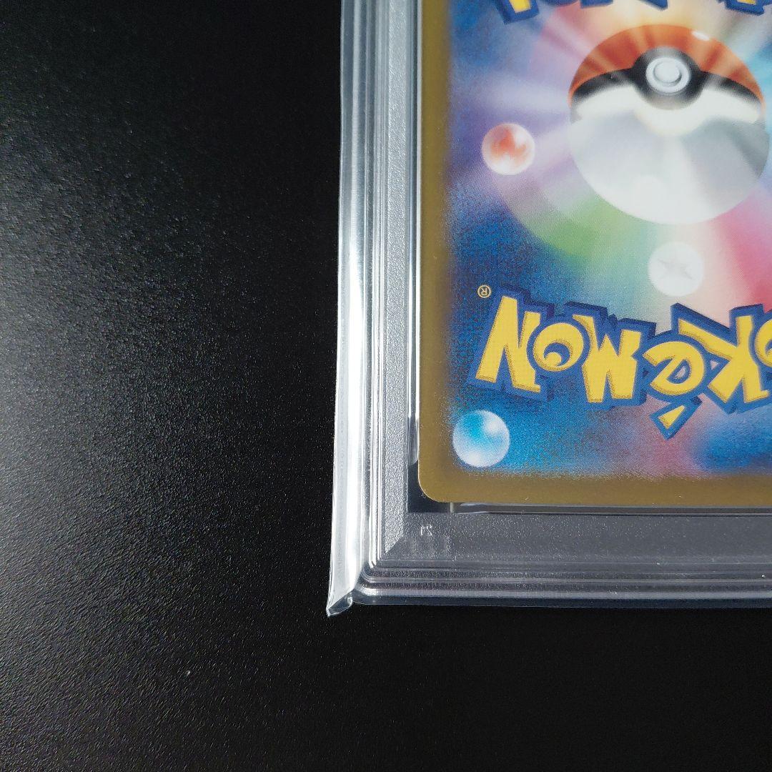 「PSA10」　ライコウV SAR