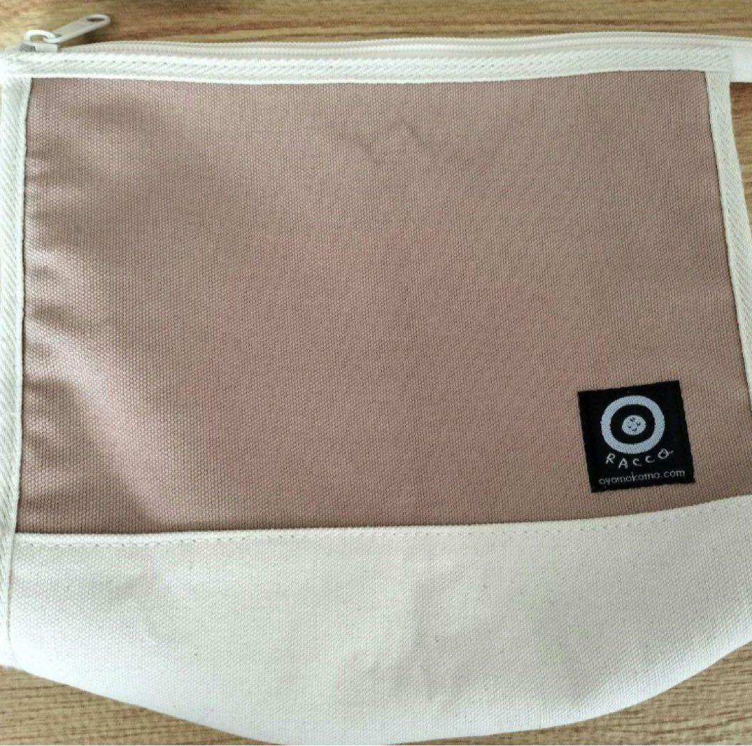 美品　ラッコ　ネドコット