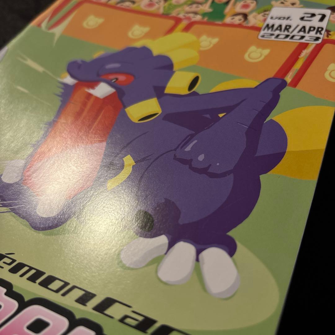 R*様 #ゆんの気まぐれオークション　（竹）　3枚　冊子つき　トレーナーズ　バク