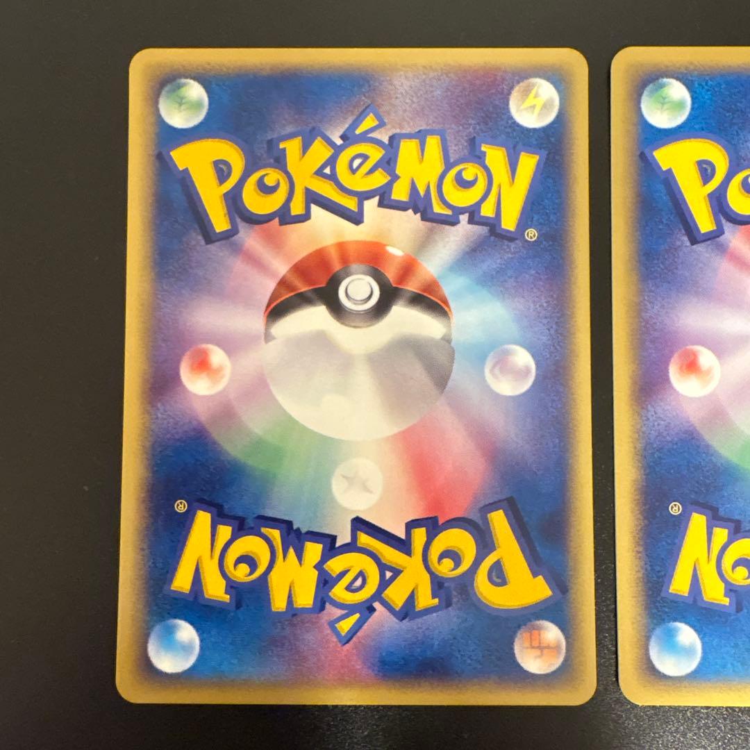 R*様 #ゆんの気まぐれオークション　（竹）　3枚　冊子つき　トレーナーズ　バク