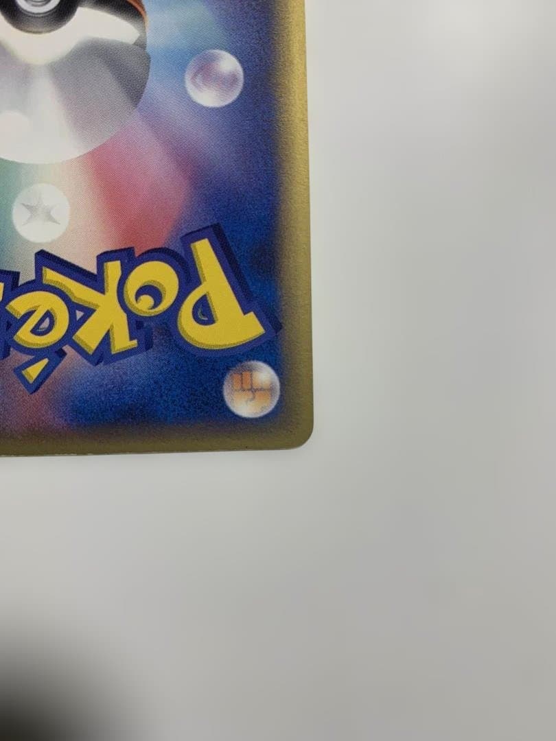 ポケモンカード ラティオス δ種 ホロンの研究塔 1ed