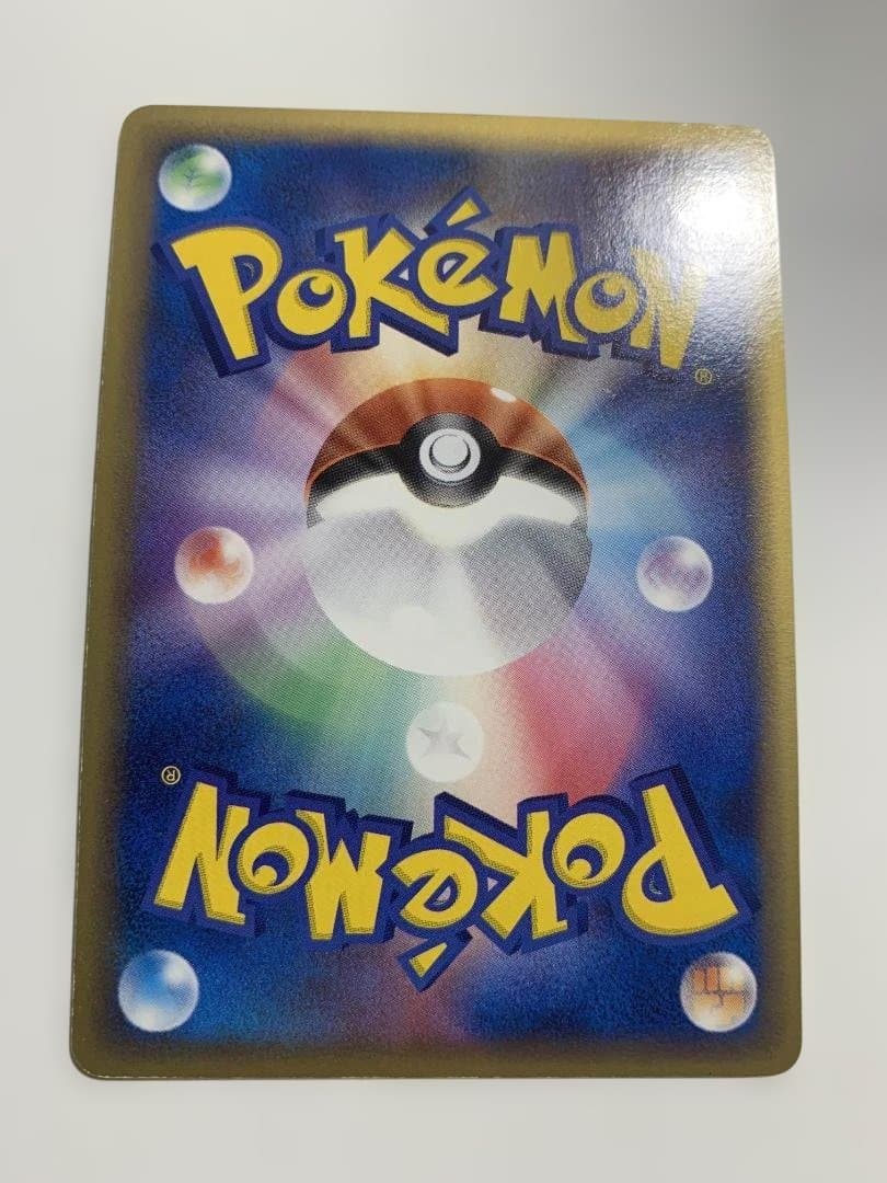 ポケモンカード ラティオス δ種 ホロンの研究塔 1ed