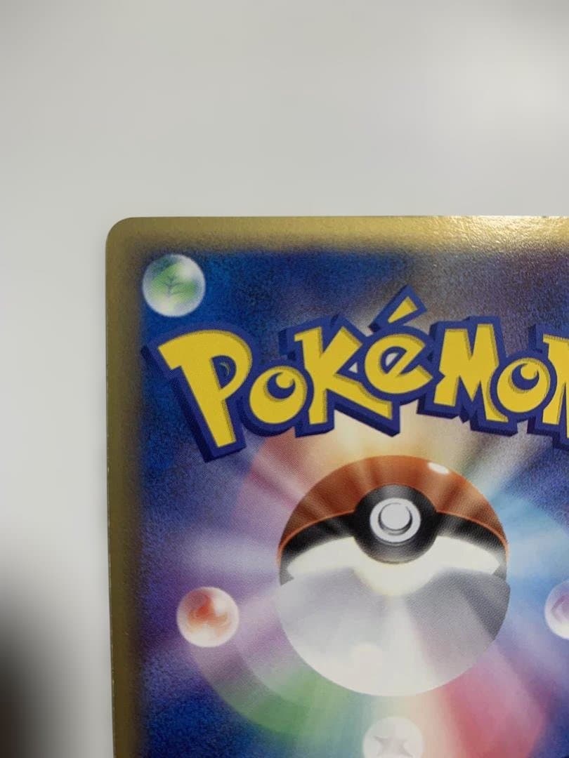 ポケモンカード ラティオス δ種 ホロンの研究塔 1ed